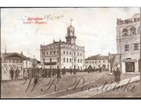 Rynek w Jarosławiu